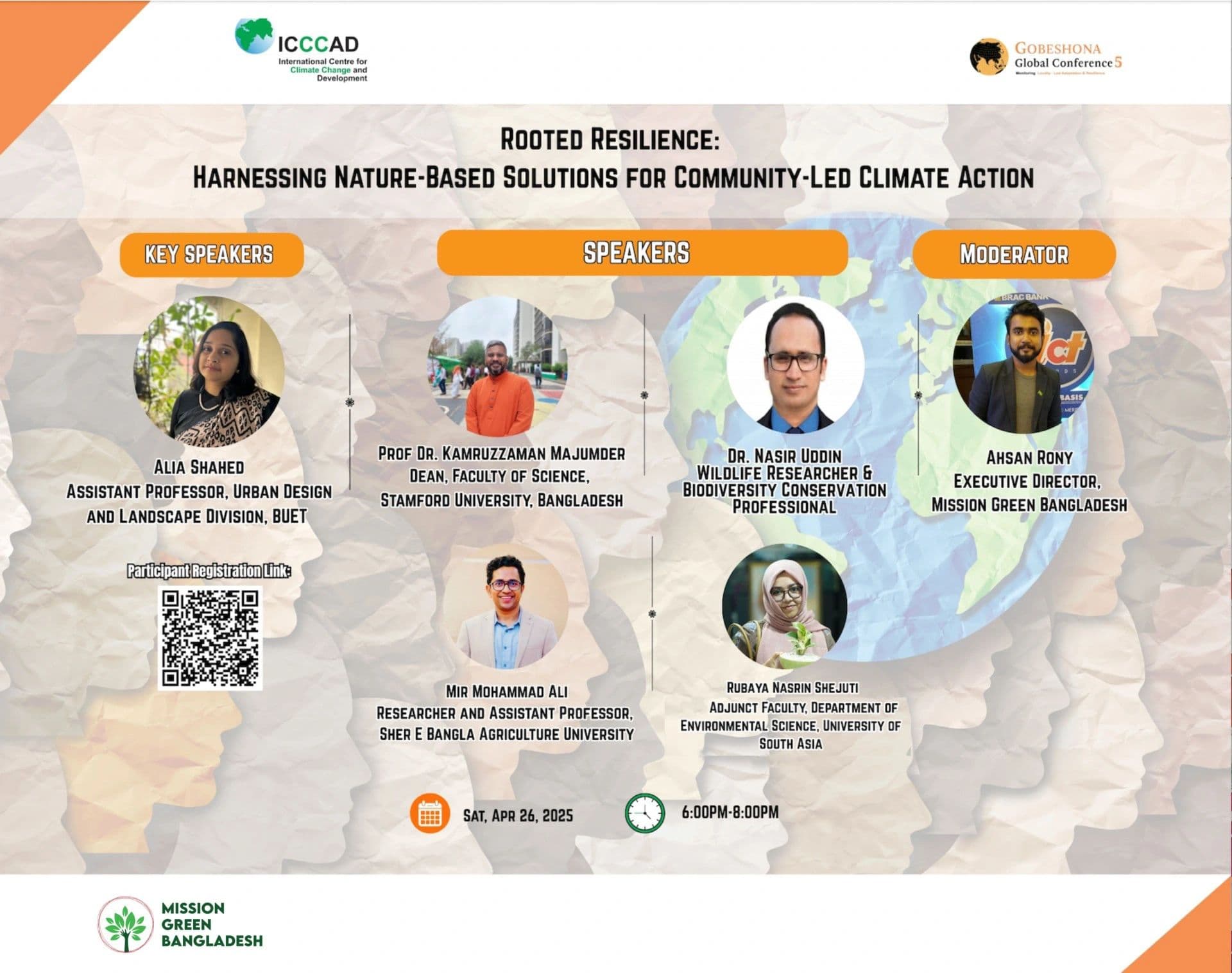 Gobeshona Global Conference